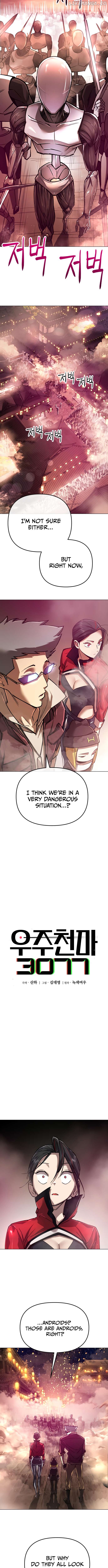 Cosmic Heavenly Demon 3077 Chapter 10 - page 6